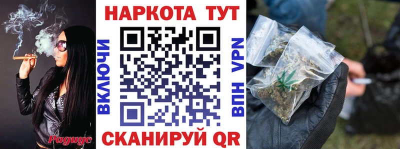 Купить закладку КЕТАМИН  APVP  Меф мяу мяу  Конопля  Амфетамин  Новокубанск