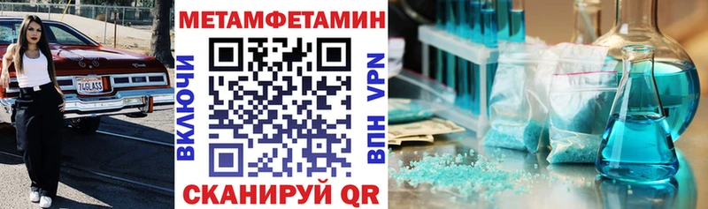 Amphetamine 97%  Купить закладки  Новокубанск 