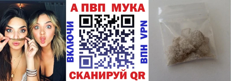 Купить где  Новокубанск  Alpha PVP СК КРИС 