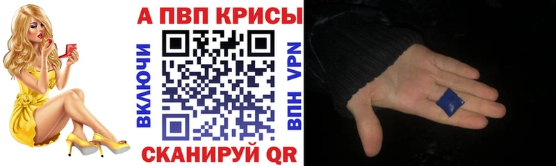 А ПВП мука Новокубанск