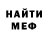 МЕТАДОН VHQ Nikita Shvachun