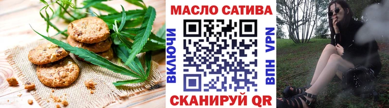 Купить Новокубанск Cannafood конопля