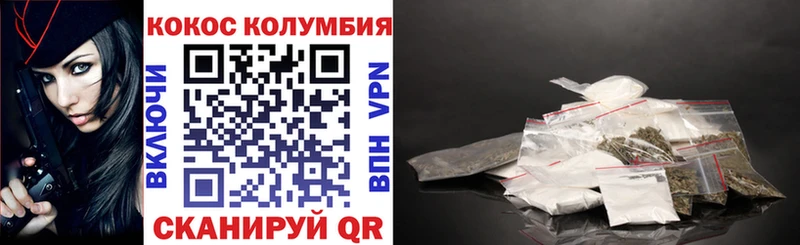 Купить  Новокубанск  КОКАИН VHQ 