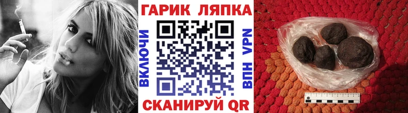 ГАШ индика сатива  Купить где  Новокубанск 