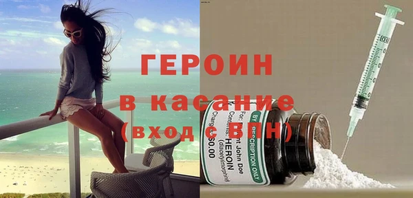 бошки Вяземский