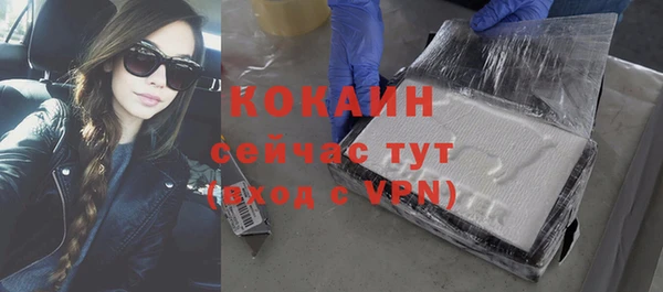 прущая мука Вязьма