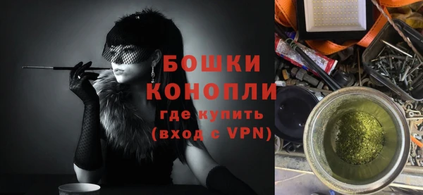 бошки Вязники