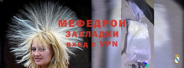 бошки Вяземский