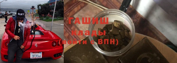 прущая мука Вязьма