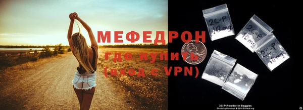 прущая мука Вязьма