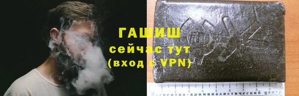 бошки Вяземский