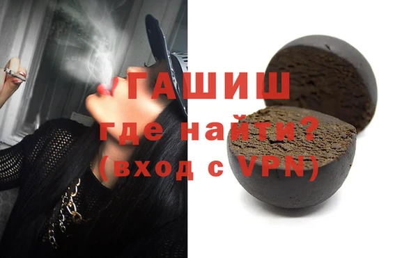 прущая мука Вязьма