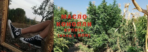 прущая мука Вязьма