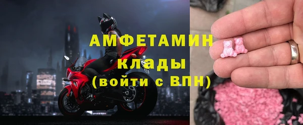 прущая мука Вязьма