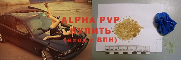 прущая мука Вязьма