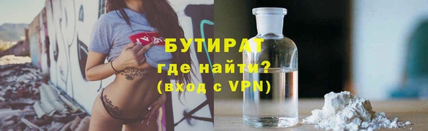 бошки Вяземский