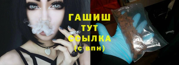 бошки Вяземский