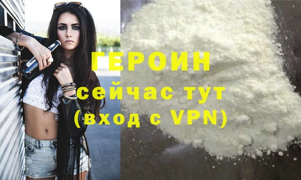 бошки Вяземский