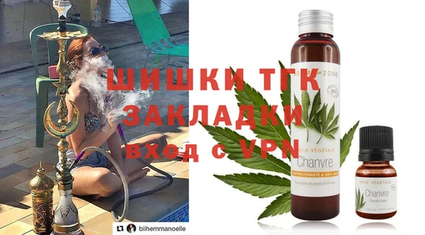 прущая мука Вязьма