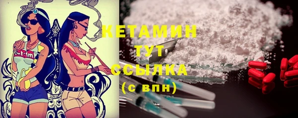бошки Вяземский