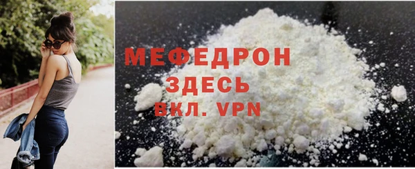 бошки Вяземский