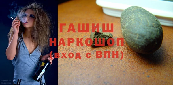 бошки Вязники