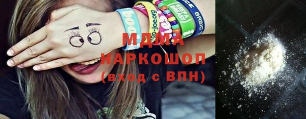прущая мука Вязьма
