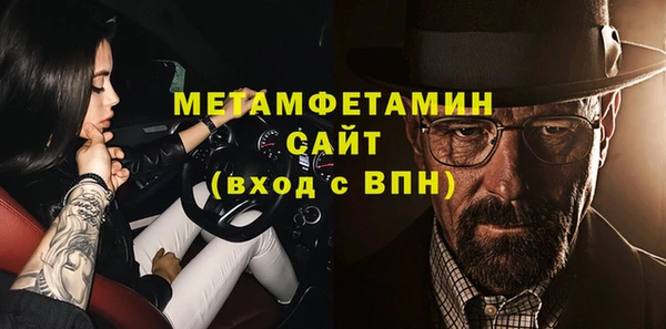 бошки Вяземский