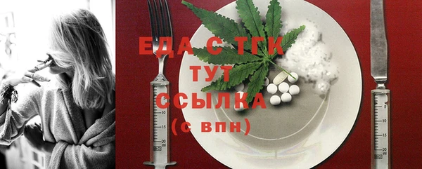 бошки Вяземский