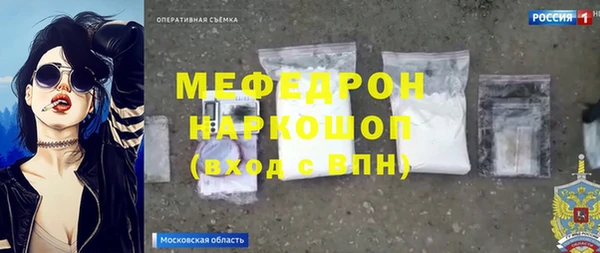 прущая мука Вязьма