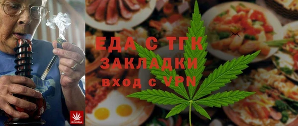 бошки Вяземский