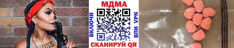 Купить закладки  Новокубанск  MDMA молли 