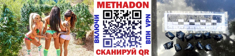 МЕТАДОН мёд  Купить закладки  Новокубанск 